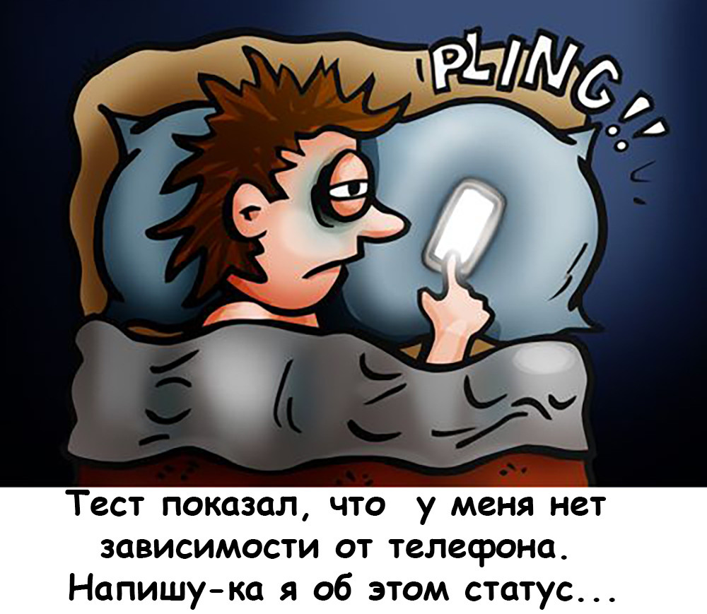 Как СМИ, консультанты, инфоцыгане и прочие провоцируют переработки и корпоративную шизу. Часть 4 - 1