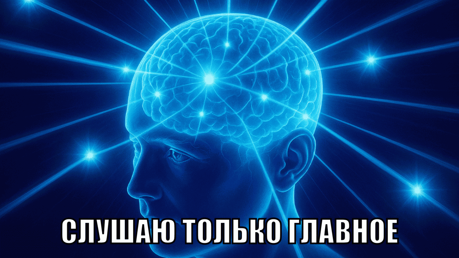 Как телеграм-каналы похоронят новостное радио - 5 Как телеграм-каналы похоронят новостное радио - 5