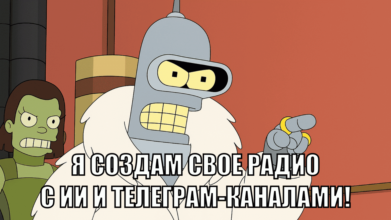 Как телеграм-каналы похоронят новостное радио - 1 Как телеграм-каналы похоронят новостное радио - 1
