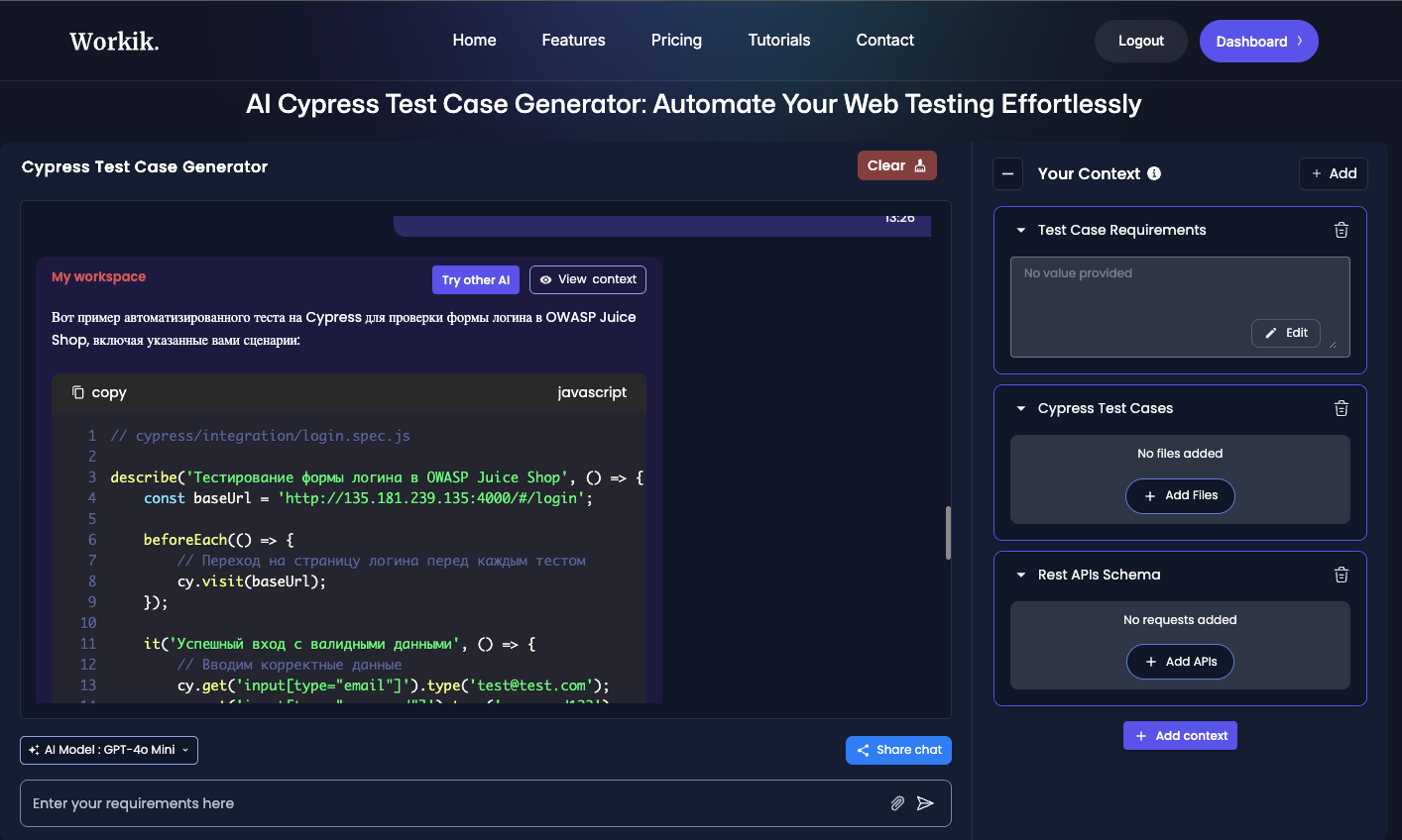 Когда ИИ тестирует лучше тебя: ищу баги в OWASP Juice Shop с помощью Cypress и Workik - 2 Когда ИИ тестирует лучше тебя: ищу баги в OWASP Juice Shop с помощью Cypress и Workik - 2