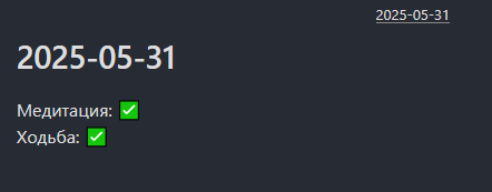 Я построил систему управления жизнью и она Вас шокирует - 4 Я построил систему управления жизнью и она Вас шокирует - 4