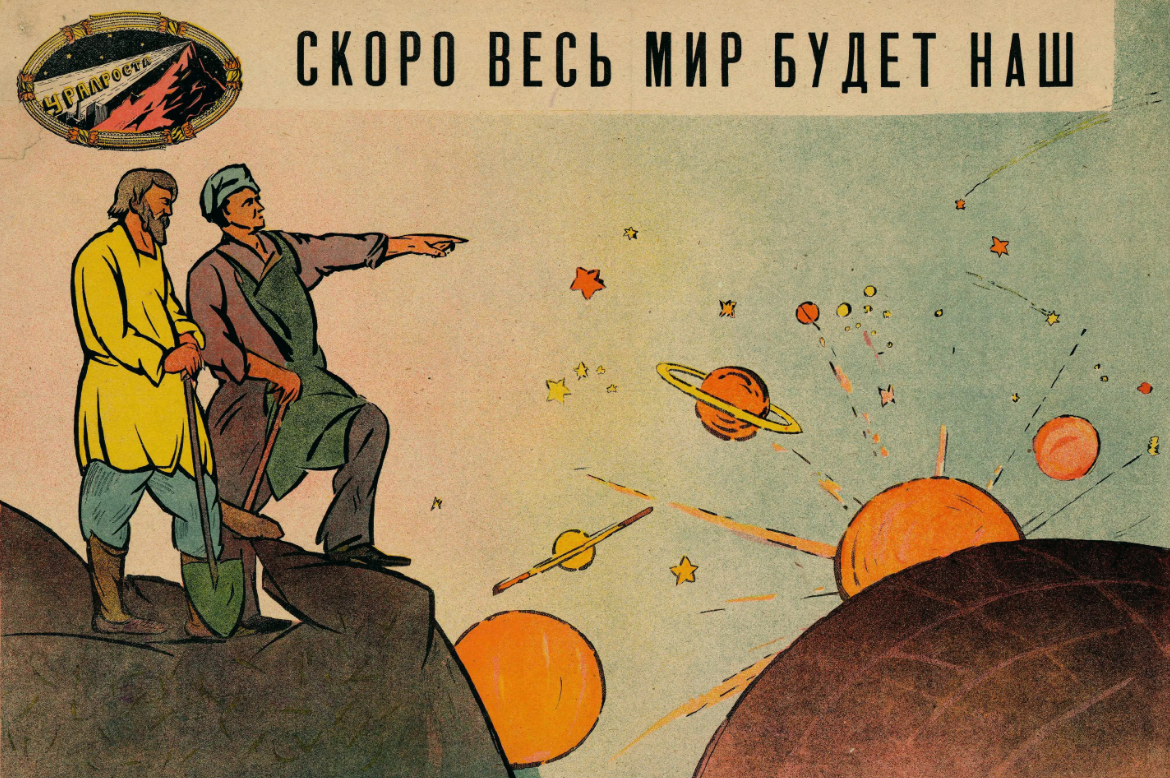 ЭВМ и роботы на страницах советской научной фантастики. Часть 1: двадцатые и тридцатые годы - 2 ЭВМ и роботы на страницах советской научной фантастики. Часть 1: двадцатые и тридцатые годы - 2