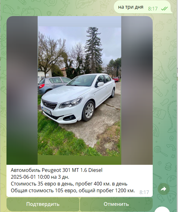 Эволюционный путь внедрения искусственного интеллекта в 1С - 2 Эволюционный путь внедрения искусственного интеллекта в 1С - 2