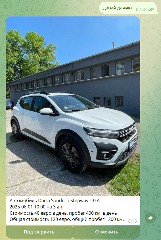 Эволюционный путь внедрения искусственного интеллекта в 1С - 4 Эволюционный путь внедрения искусственного интеллекта в 1С - 4