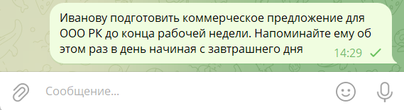 Эволюционный путь внедрения искусственного интеллекта в 1С - 6 Эволюционный путь внедрения искусственного интеллекта в 1С - 6