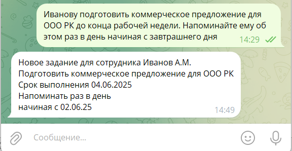 Эволюционный путь внедрения искусственного интеллекта в 1С - 7 Эволюционный путь внедрения искусственного интеллекта в 1С - 7