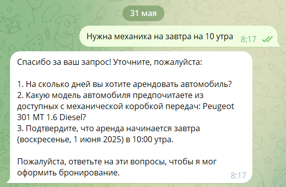 Эволюционный путь внедрения искусственного интеллекта в 1С - 1 Эволюционный путь внедрения искусственного интеллекта в 1С - 1
