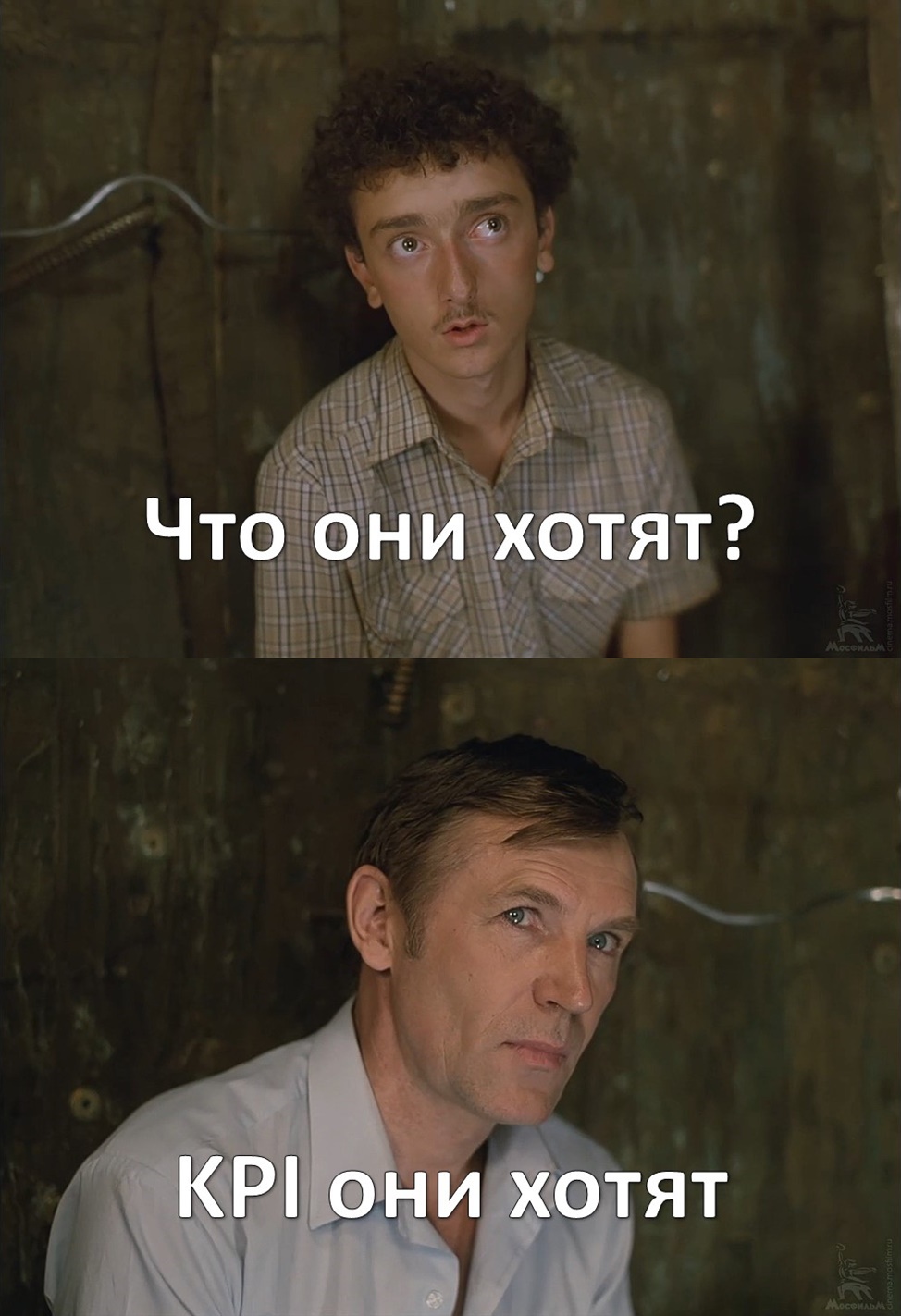 Карьера системного администратора на заводе - 13