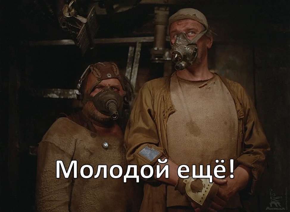 Карьера системного администратора на заводе - 14