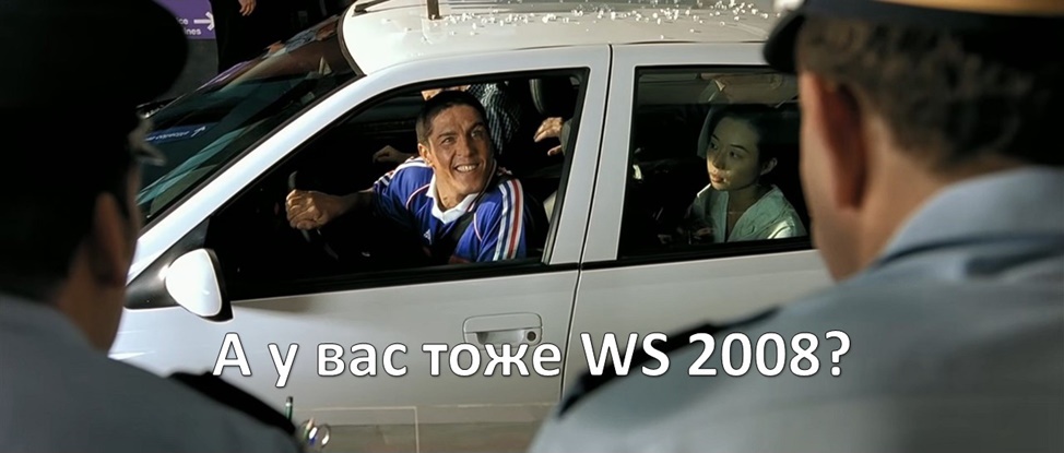 Карьера системного администратора на заводе - 4