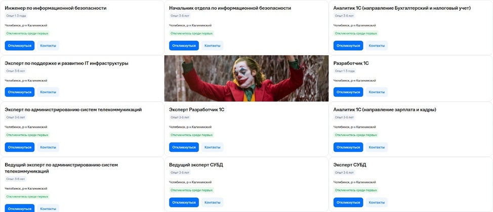 Карьера системного администратора на заводе - 8