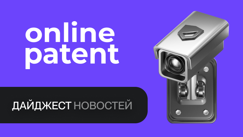 Патент за $11 млрд от BioNTech, спор Купера и Ленты из-за товарного знака и проигрыш Samsung в суде: дайджест новостей - 1 Патент за $11 млрд от BioNTech, спор Купера и Ленты из-за товарного знака и проигрыш Samsung в суде: дайджест новостей - 1