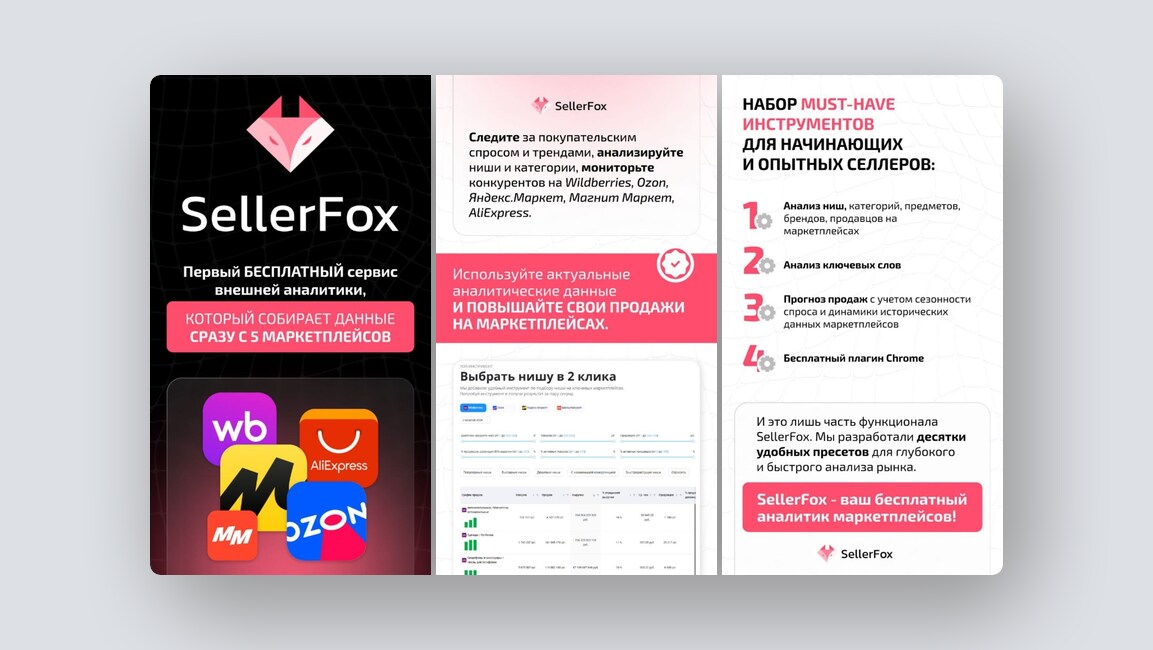 10 перспективных российских стартапов – май 2025 года - 2