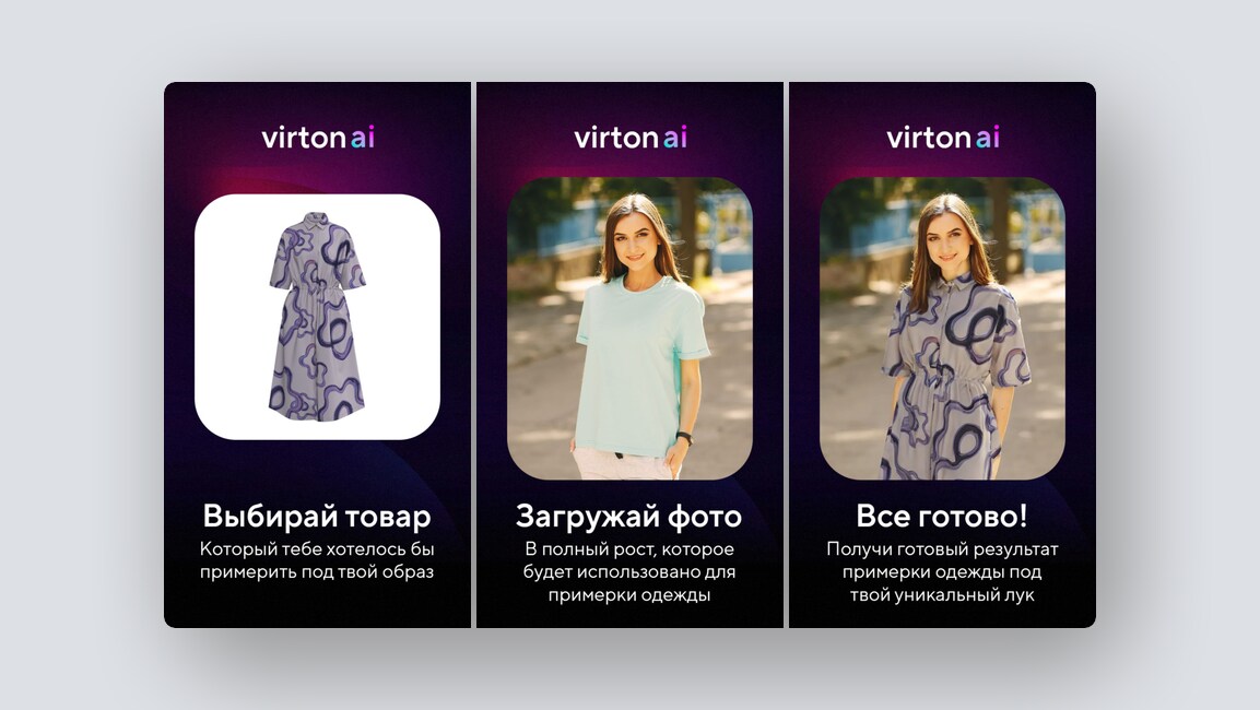 10 перспективных российских стартапов – май 2025 года - 3