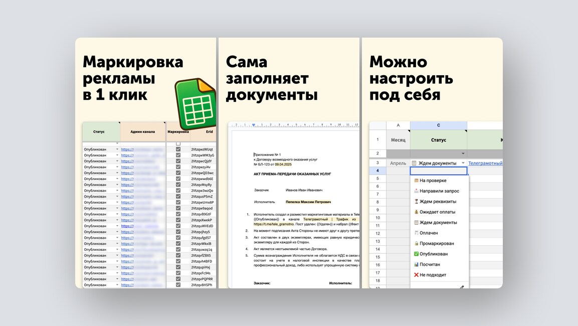 10 перспективных российских стартапов – май 2025 года - 4
