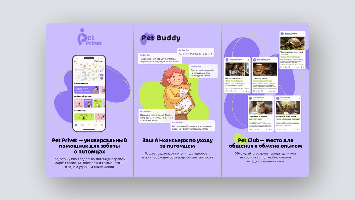 10 перспективных российских стартапов – май 2025 года - 7