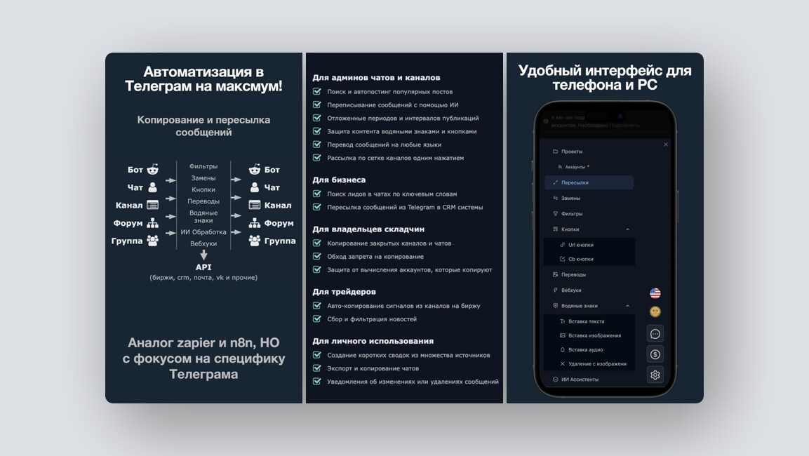 10 перспективных российских стартапов – май 2025 года - 1