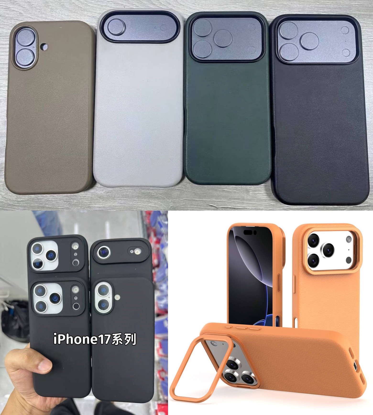 Тем временем, чехлы на любой вкус и цвет для всей линейки iPhone 17, похоже, уже готовы на китайских фабриках. Судя по всему, производители аксессуаров слишком уверены в новом дизайне блока камер iPhone 17 Pro, что даже во всю обыгрывают его с разными идеями. Уже даже готовы "кожаные" чехлы на всю линейку, которых сама Apple не сделает 😁