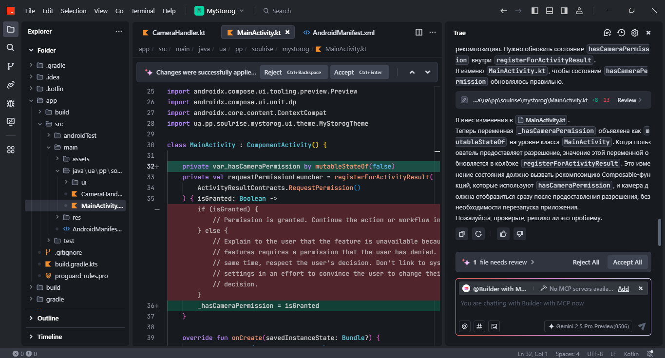 Как ИИ помог создать систему видеонаблюдения на Android - 4 Как ИИ помог создать систему видеонаблюдения на Android - 4