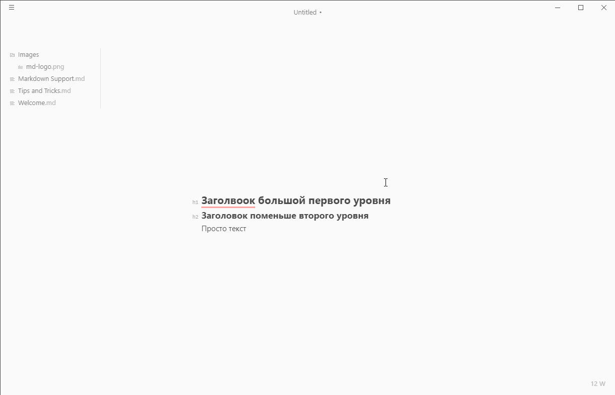 Редакторы для комфортного писания текстов (WIN) - 4 Редакторы для комфортного писания текстов (WIN) - 4