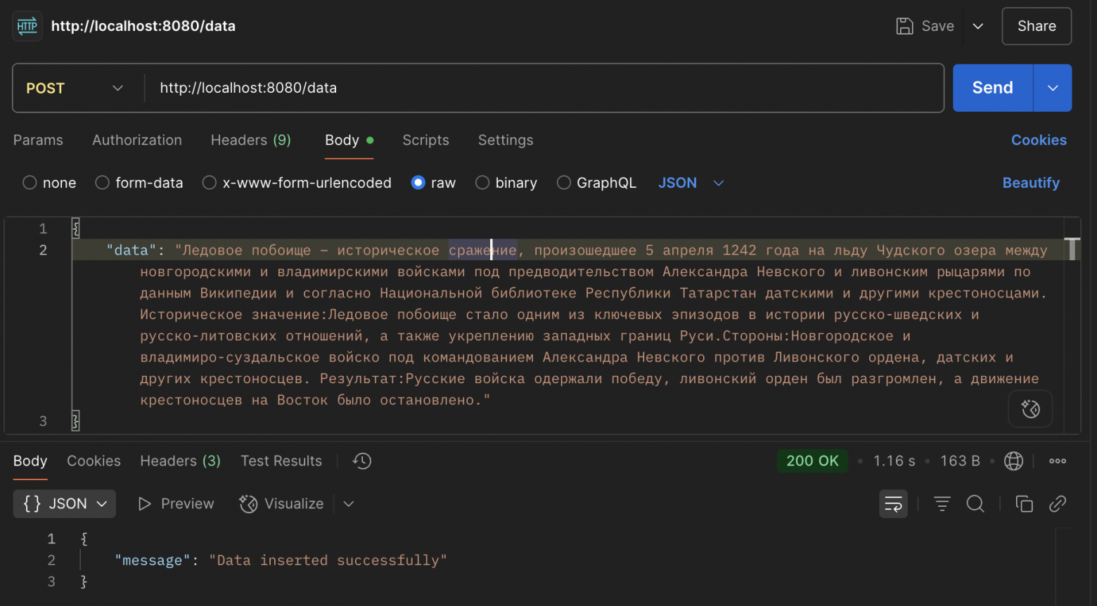 RAG-сервис на Go с Ламой - 2 RAG-сервис на Go с Ламой - 2