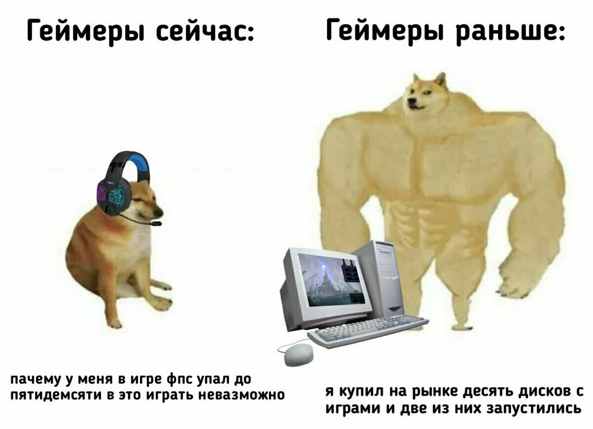 Игровые ПК разных эпох: покупаем за 1000 долларов в 1995, 2005, 2015 и в 2025 - 1