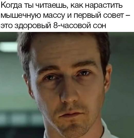 Про сон, сов, жаворонков и то, как наконец начать высыпаться - 6