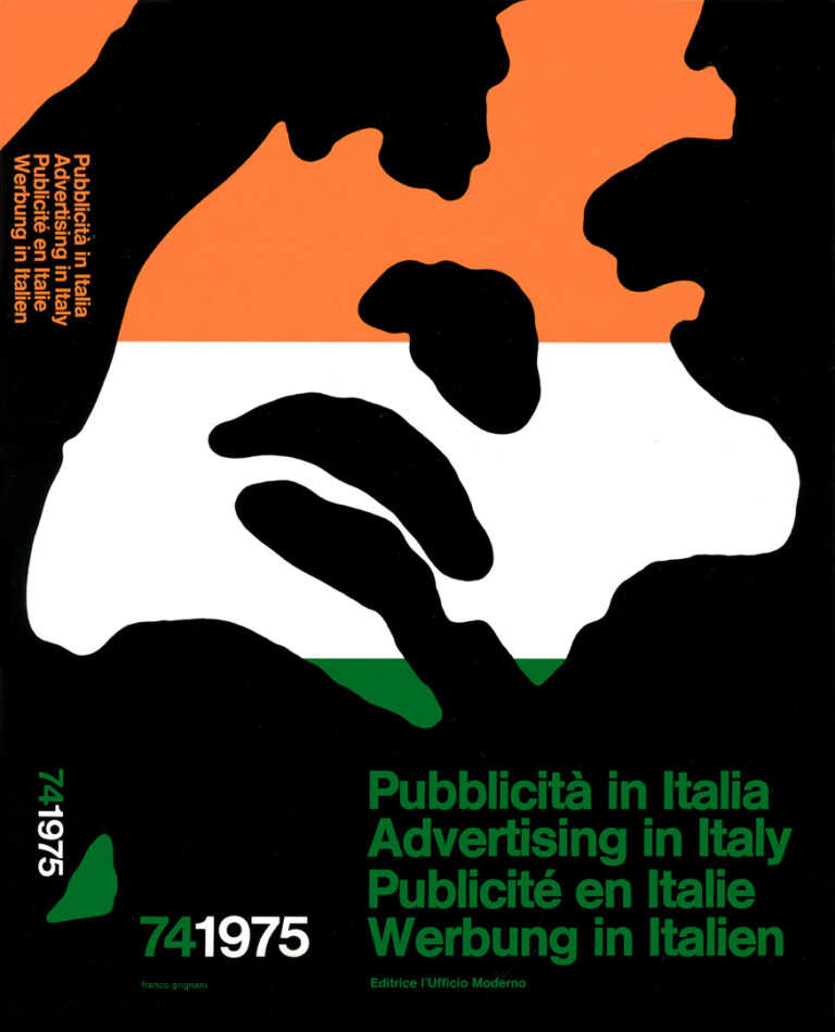 Франко Гриньяни, создатель лучшего логотипа XX века - 5