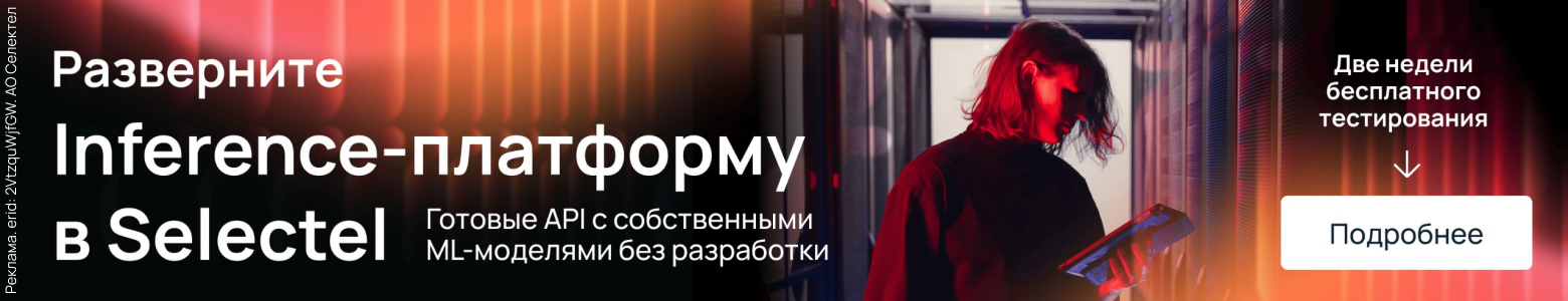 Как устроены LLM-агенты: архитектура, планирование и инструменты - 4 Как устроены LLM-агенты: архитектура, планирование и инструменты - 4