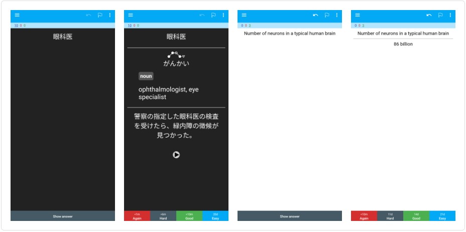 Тихая революция в интервальном запоминании информации - 2