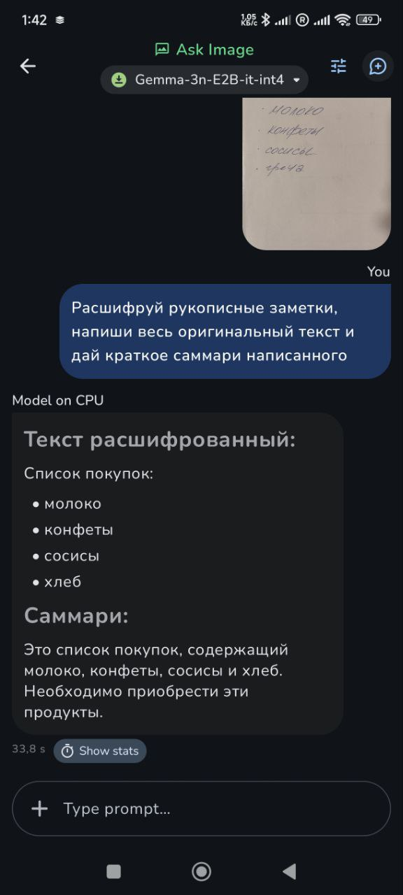 Список покупок: молоко, конфеты, сосисы и хлеб