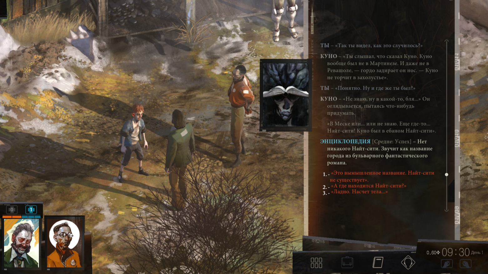 Самые необычные и странные RPG: от абсурдной до гениальной - 16 Самые необычные и странные RPG: от абсурдной до гениальной - 16