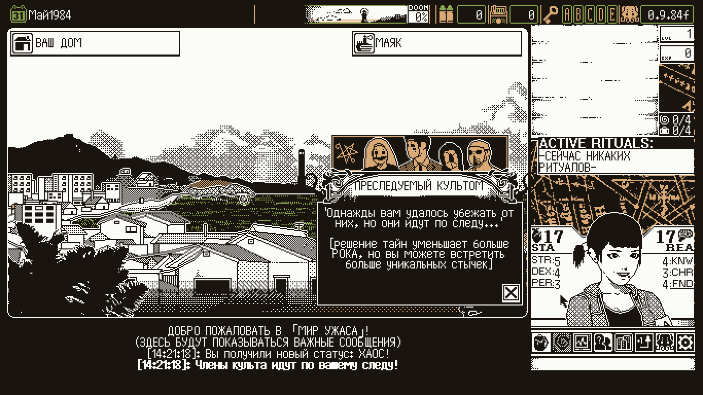 Самые необычные и странные RPG: от абсурдной до гениальной - 19 Самые необычные и странные RPG: от абсурдной до гениальной - 19