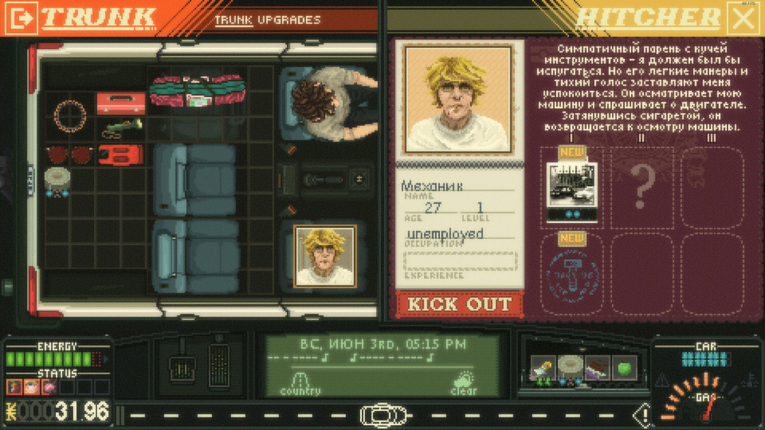 Самые необычные и странные RPG: от абсурдной до гениальной - 21 Самые необычные и странные RPG: от абсурдной до гениальной - 21