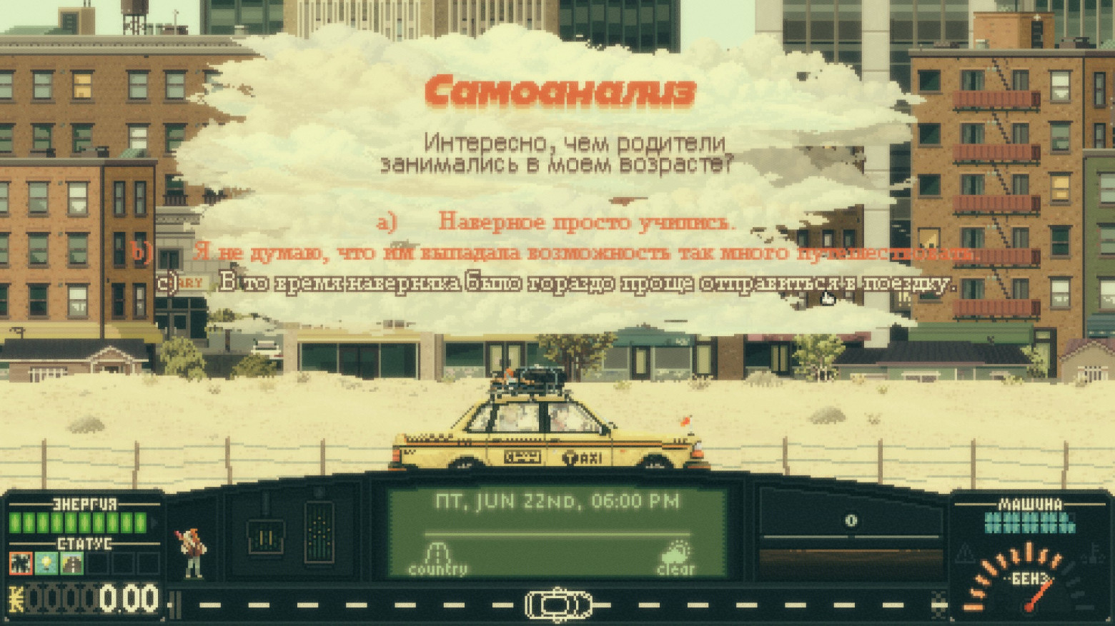 Самые необычные и странные RPG: от абсурдной до гениальной - 22 Самые необычные и странные RPG: от абсурдной до гениальной - 22