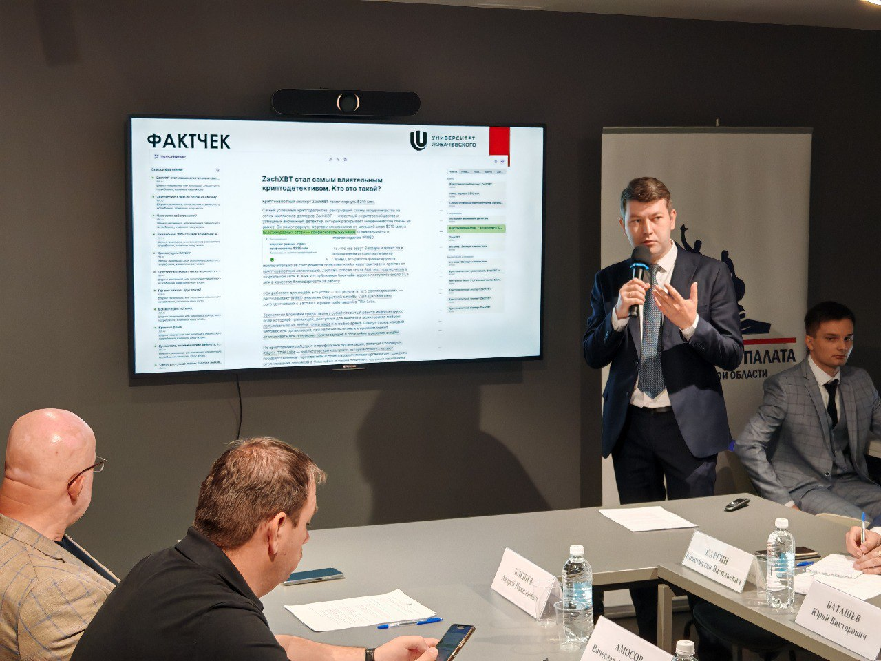 Журналист новой цифровой эпохи: магистерская программа ННГУ «Искусственный интеллект и журналистика данных» - 5