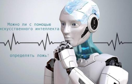 Журналист новой цифровой эпохи: магистерская программа ННГУ «Искусственный интеллект и журналистика данных» - 1