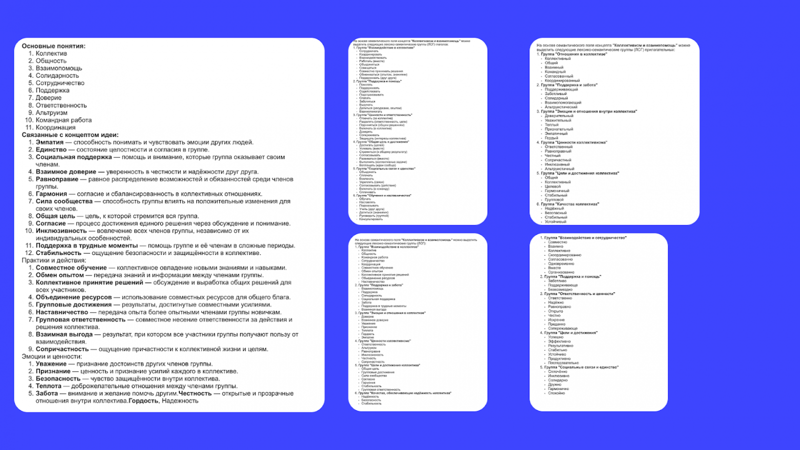 Как создать креативы с учетом региональной специфики: гайд от команды контента и результаты тестов в Индонезии - 10