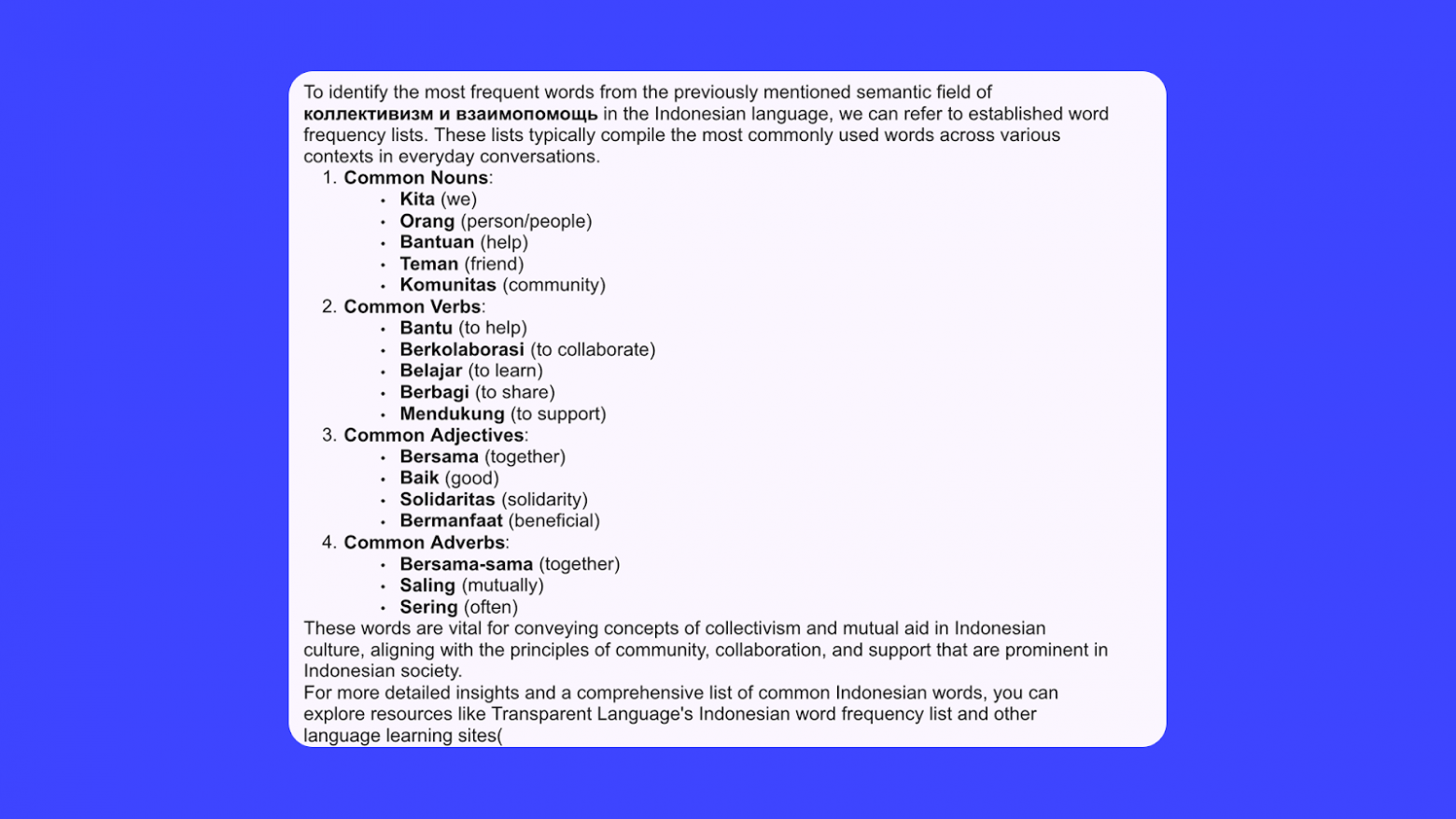 Как создать креативы с учетом региональной специфики: гайд от команды контента и результаты тестов в Индонезии - 11