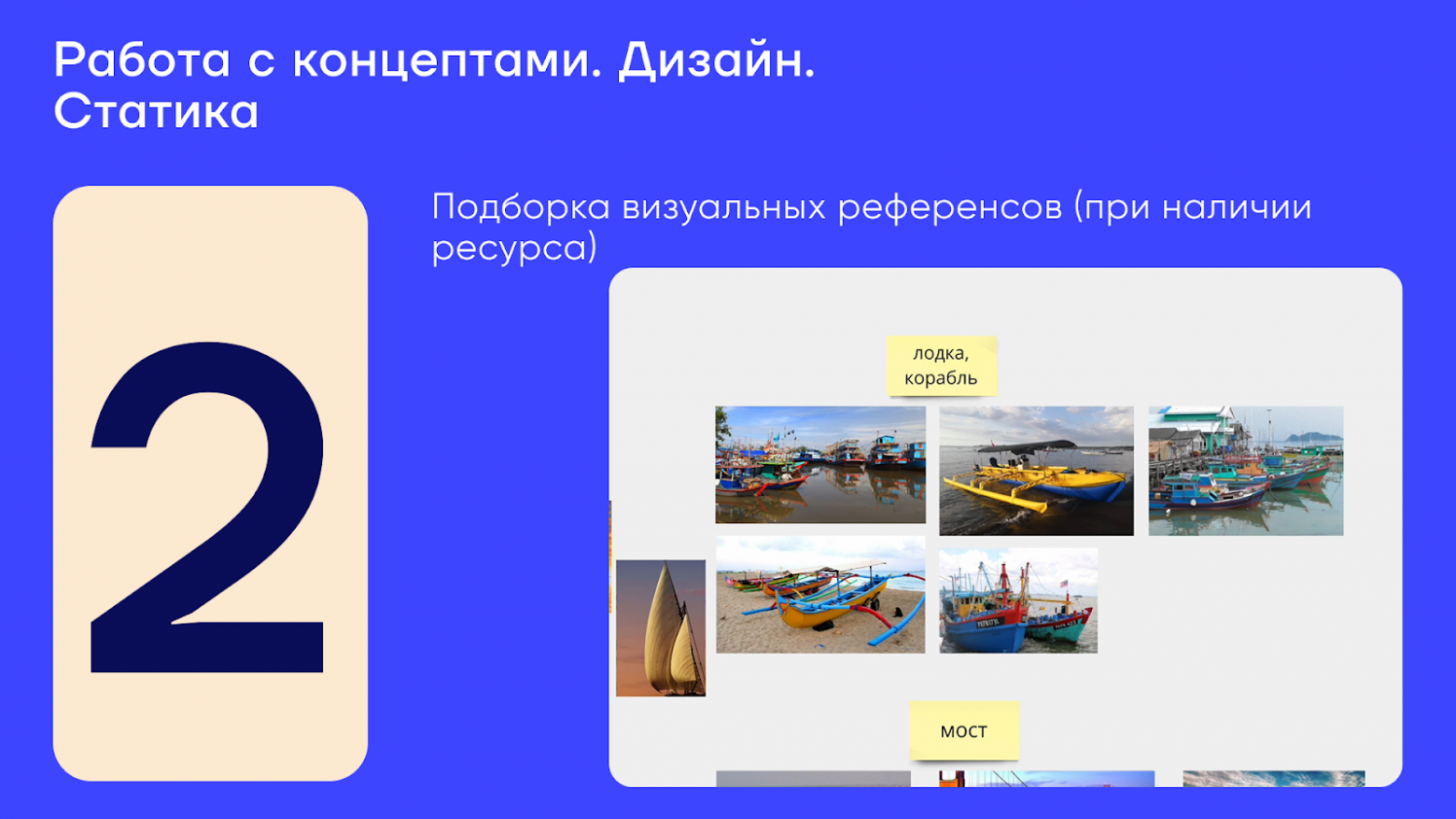 Как создать креативы с учетом региональной специфики: гайд от команды контента и результаты тестов в Индонезии - 13
