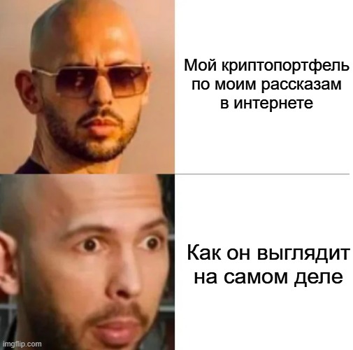 Как говорится, «на словах ты Лев Толстой, а на деле – Тейт простой» 