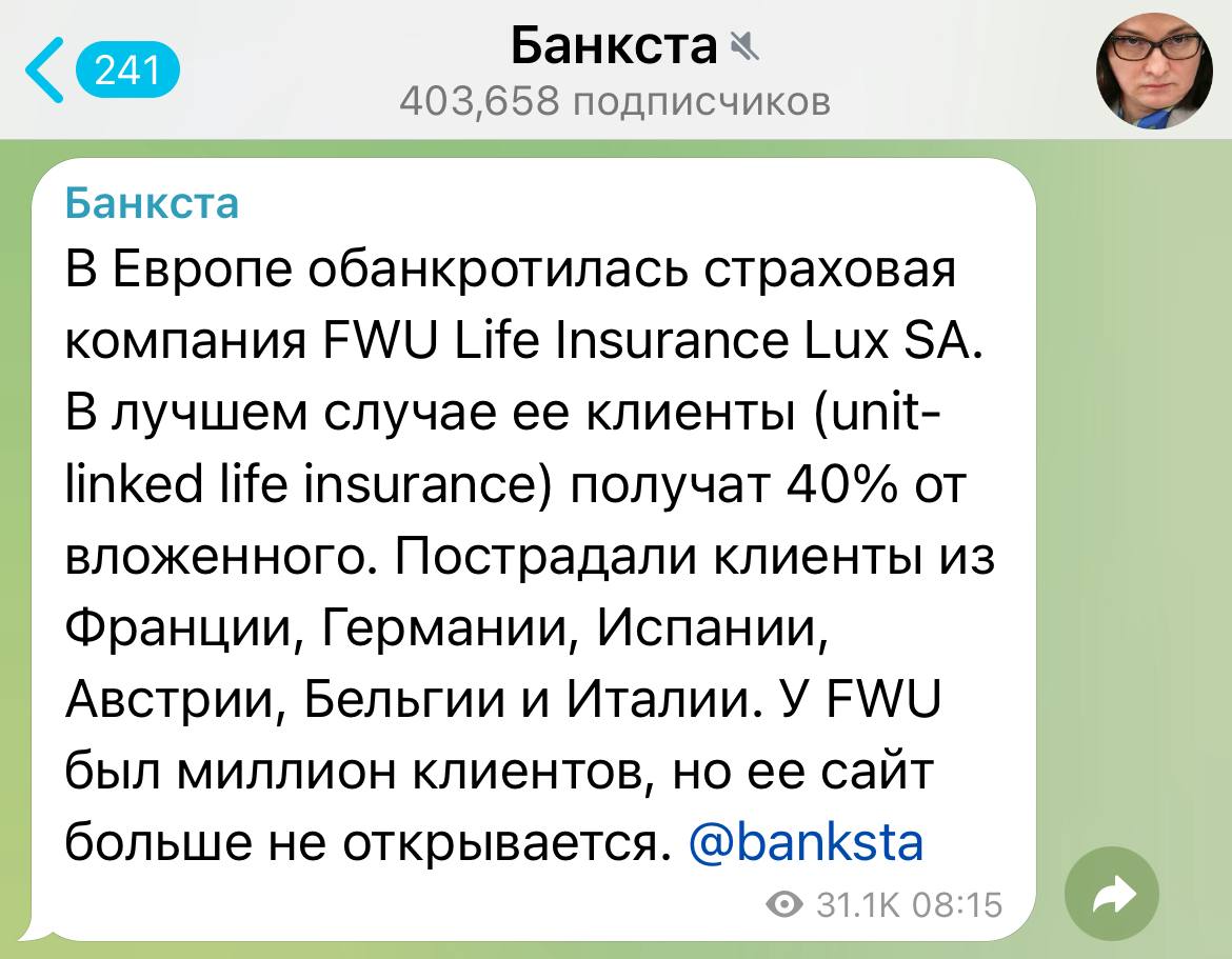 Конные космонавты в LA, а также нейротейки от Тамары AIдельман - 18 Конные космонавты в LA, а также нейротейки от Тамары AIдельман - 18