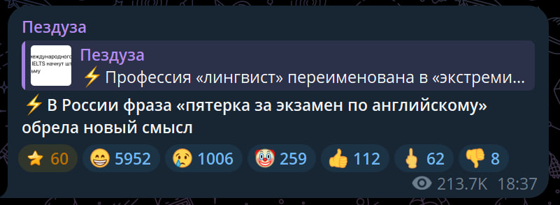 Конные космонавты в LA, а также нейротейки от Тамары AIдельман - 7 Конные космонавты в LA, а также нейротейки от Тамары AIдельман - 7