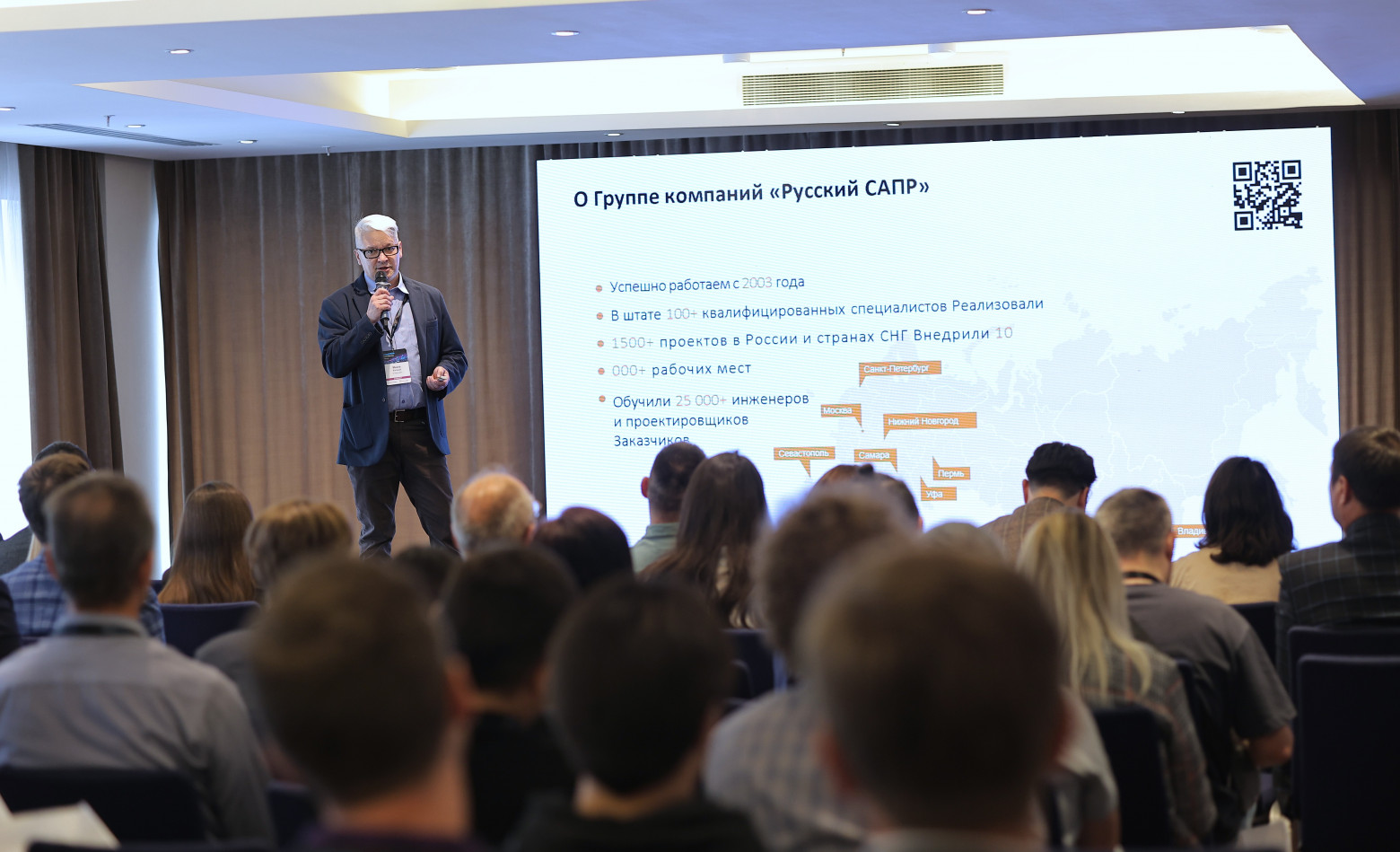 nanoДРАЙВ в Уфе: российские цифровые решения для строительства и производства - 5