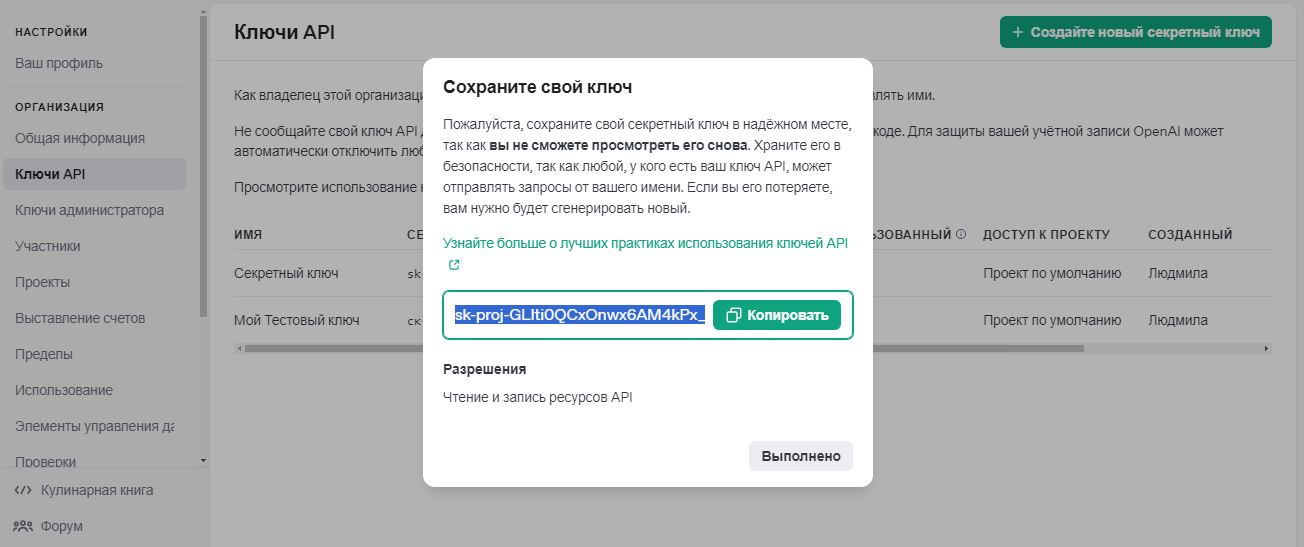 Автоматизация Excel и Google Таблиц с помощью ChatGPT: пошаговое руководство - 1 Автоматизация Excel и Google Таблиц с помощью ChatGPT: пошаговое руководство - 1