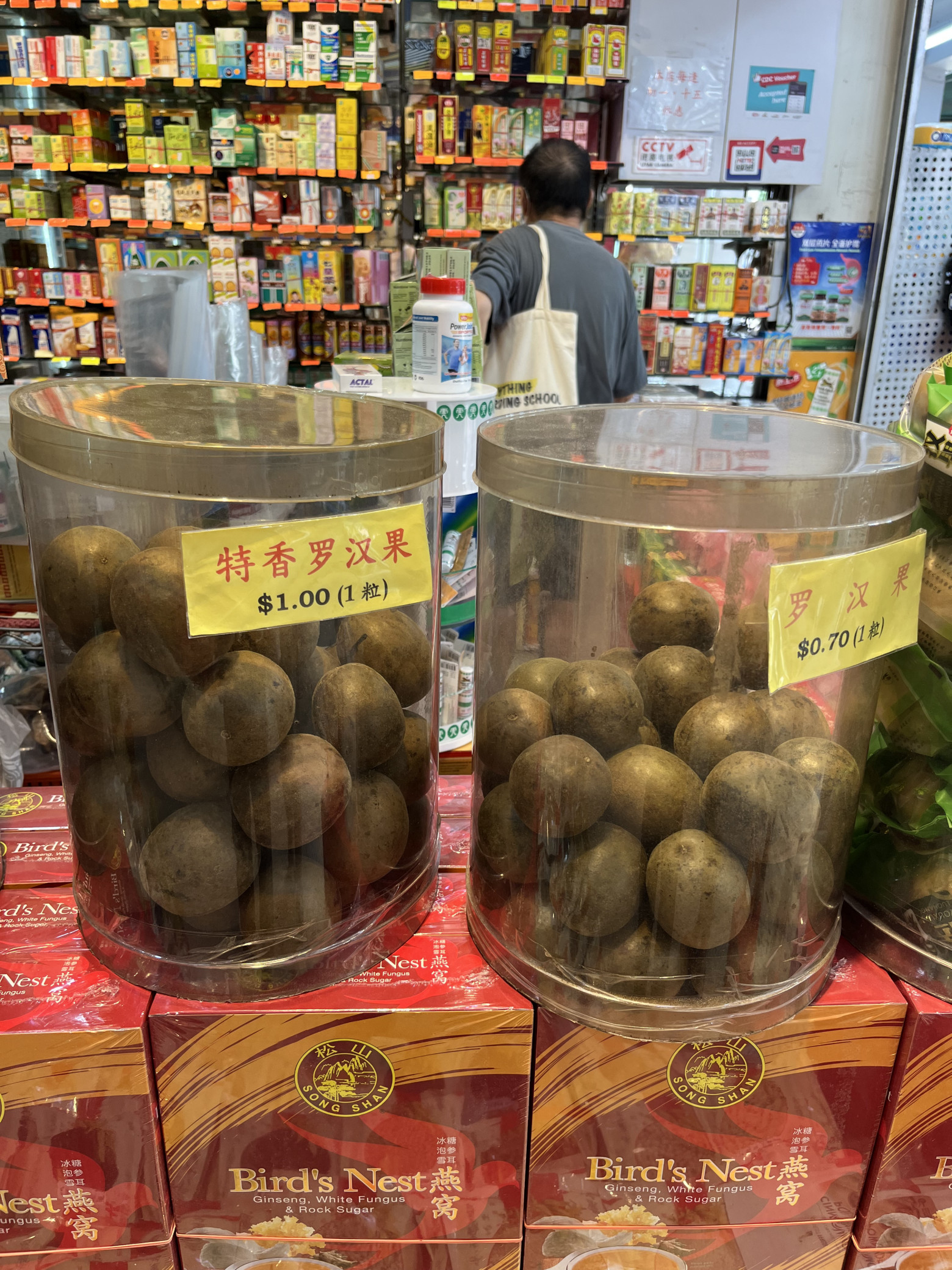 Monk Fruit, который я находила в китайских традиционных аптеках, пока жила в Сингапуре