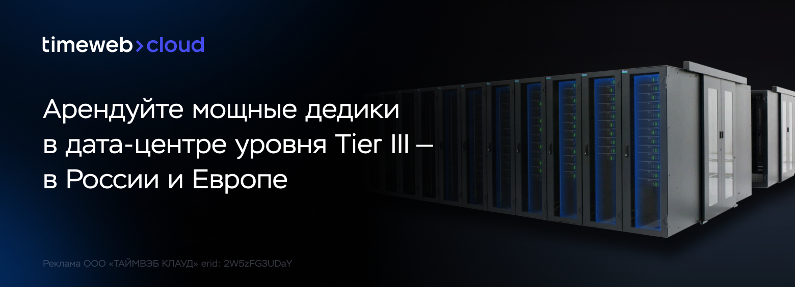 document.currentScript: что такое и с чем едят - 3