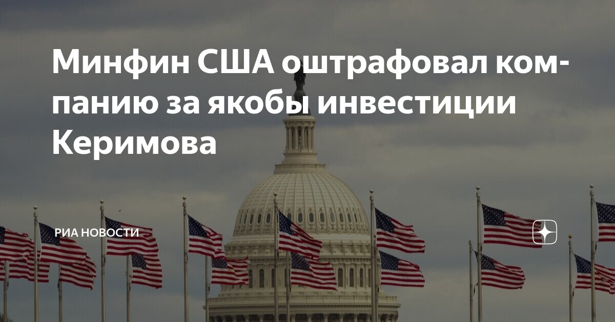 Заголовок из РИА