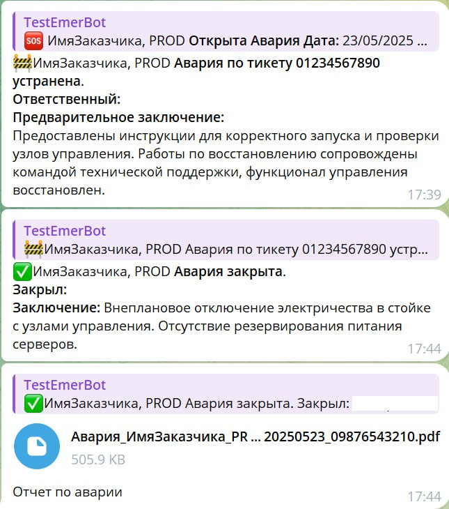 Как мы учили нейросеть отвечать на вопросы - 2