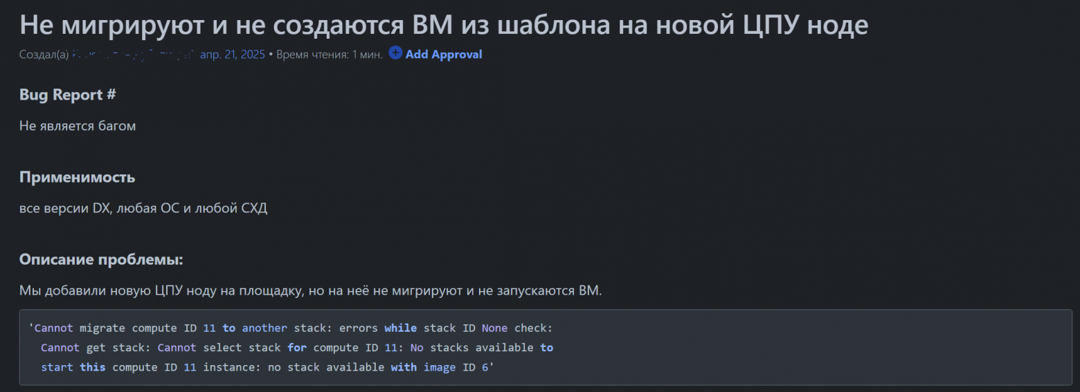 Как мы учили нейросеть отвечать на вопросы - 3